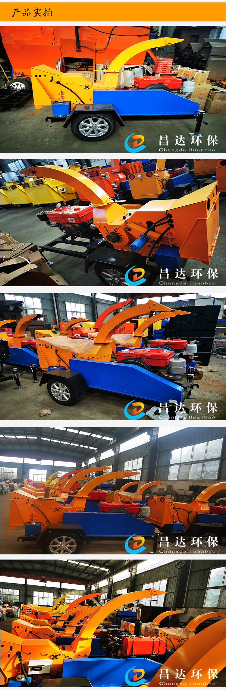32樹枝粉碎機(jī)05.jpg