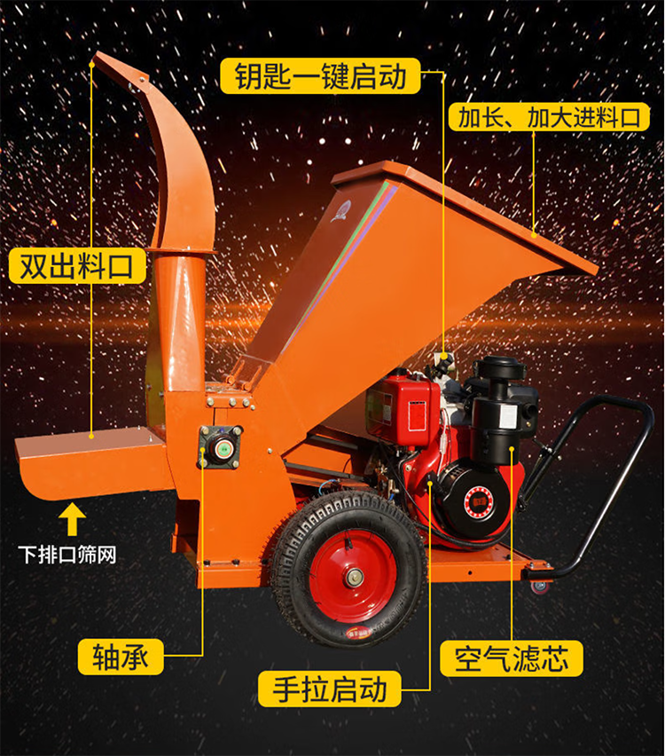碎枝機(jī)750-422-11.png